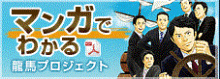 $神谷宗幣オフィシャルブログ「変えよう！若者の意識～熱カッコイイ仲間よ集え～」Powered by Ameba