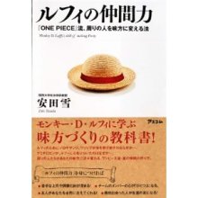 $神谷宗幣オフィシャルブログ「変えよう！若者の意識～熱カッコイイ仲間よ集え～」Powered by Ameba