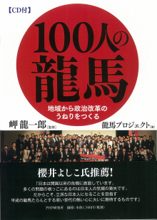 $神谷宗幣オフィシャルブログ「変えよう！若者の意識～熱カッコイイ仲間よ集え～」Powered by Ameba