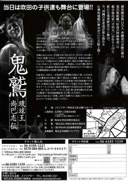 鬼鷲02 鬼鷲02