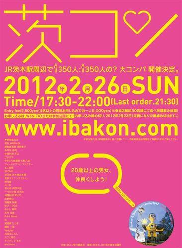 ibakon (1).jpg