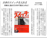 book_20130326