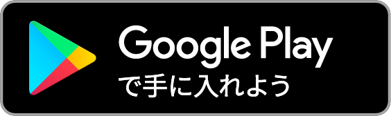 LINE登録